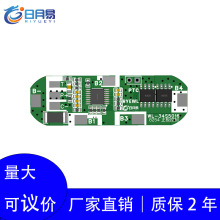 ������34���늳ر��o��12.6V16.8V5Aͬ��18650�о����8254