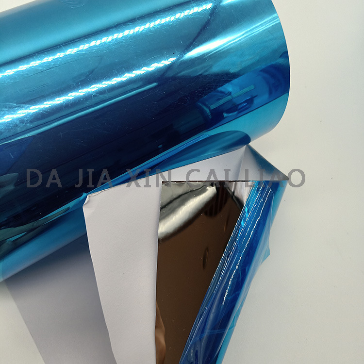 按需定·制 反射膜可用作装饰镜子印刷包装  PET高亮镀铝膜