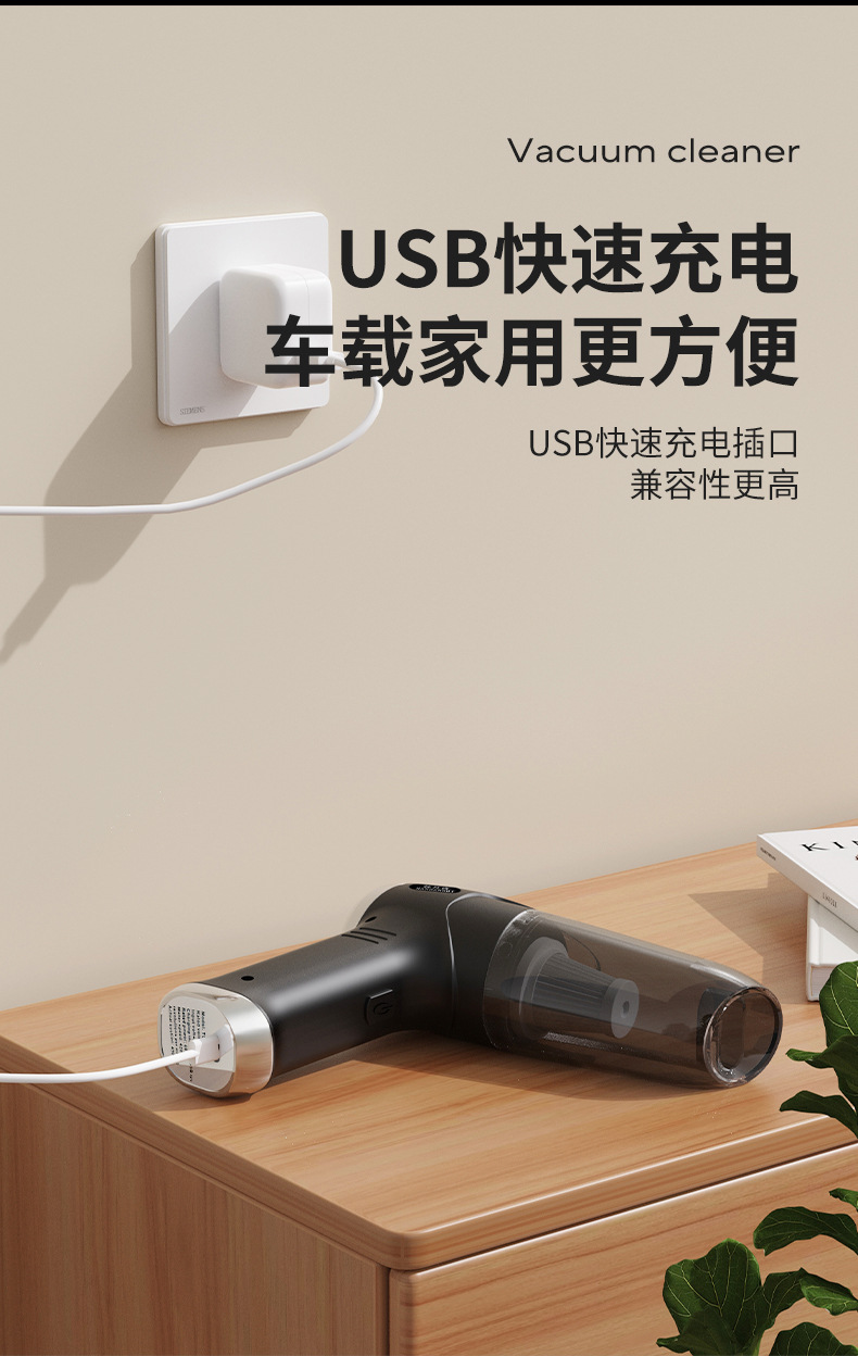 Popular Car Vacuum Cleaner, Handheld Wireless Vacuum Cleaner with Strong Suction Power, Dual-Purpose for Car and Home, Small Dust Blower