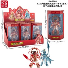 酷炫英雄梦哪吒敖丙多关节可动手办儿童男孩DIY潮玩玩具礼物摆件