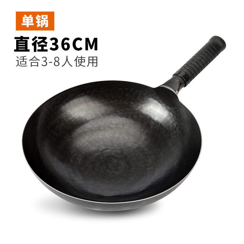 卸売り正統章丘鍛造鉄鍋コーティングなし手作り家庭用炒め物は鍋の鏡面一体の古い鉄鍋にくっつかない|undefined