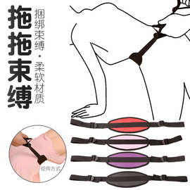 手铐脚镣捆腰夫妻性爱辅助带情趣束缚绑带性用品成人用品厂家批发