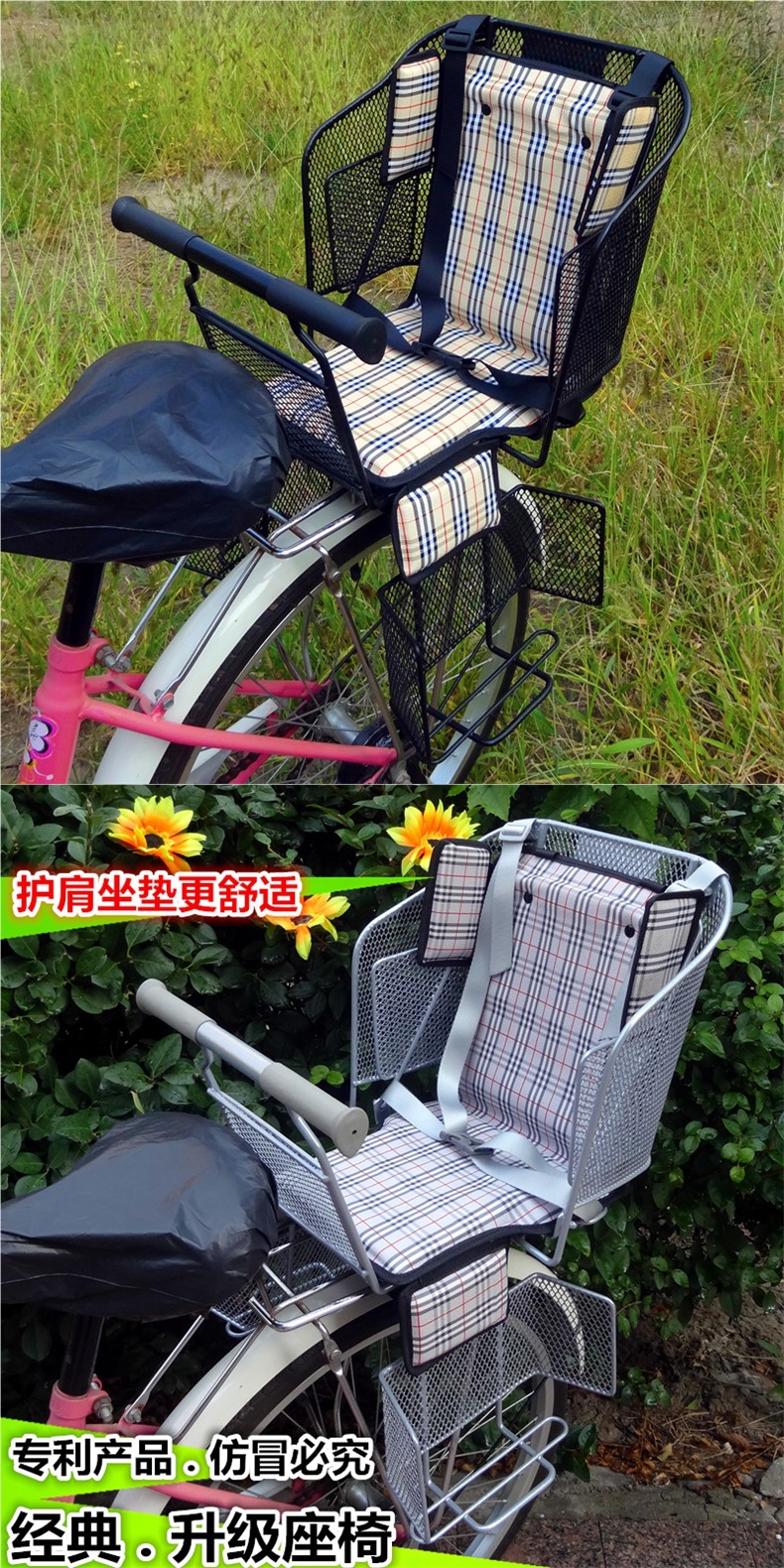 Bicycle Child Seat Rear-Mounted Mountain Bike Bicycle Electric Bike Child Seat Rear Seat for Kids and Toddlers