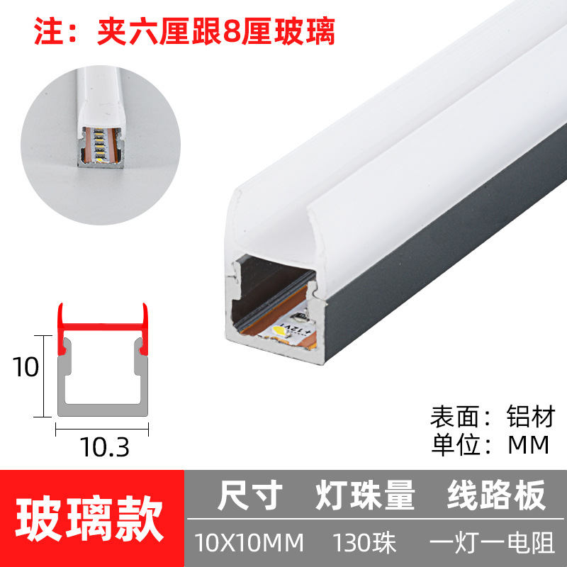 Ranura de lámpara LED Ranura de lámpara sin soldadura Ranura de lámpara de aleación de aluminio integrada Gabinete de vino Sala de estar Luz de techo con ranura para tarjetas Lámpara lineal