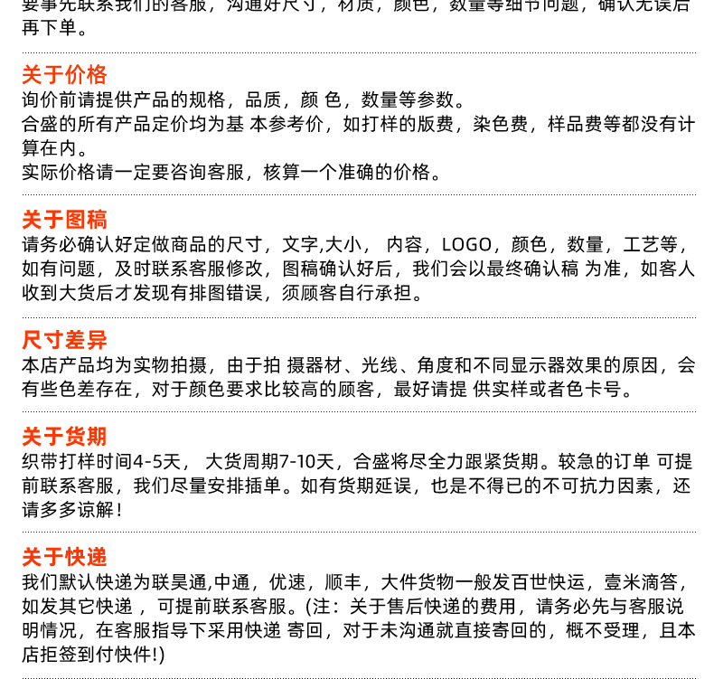 详情页_22.jpg
