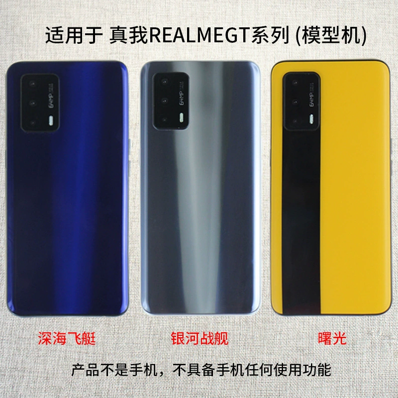 هاتف محمول متوافق، نموذج واقعي، Realme