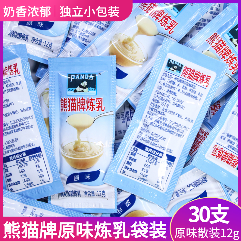 [핫셀링 아이템] 판다 연유 12g*30팩