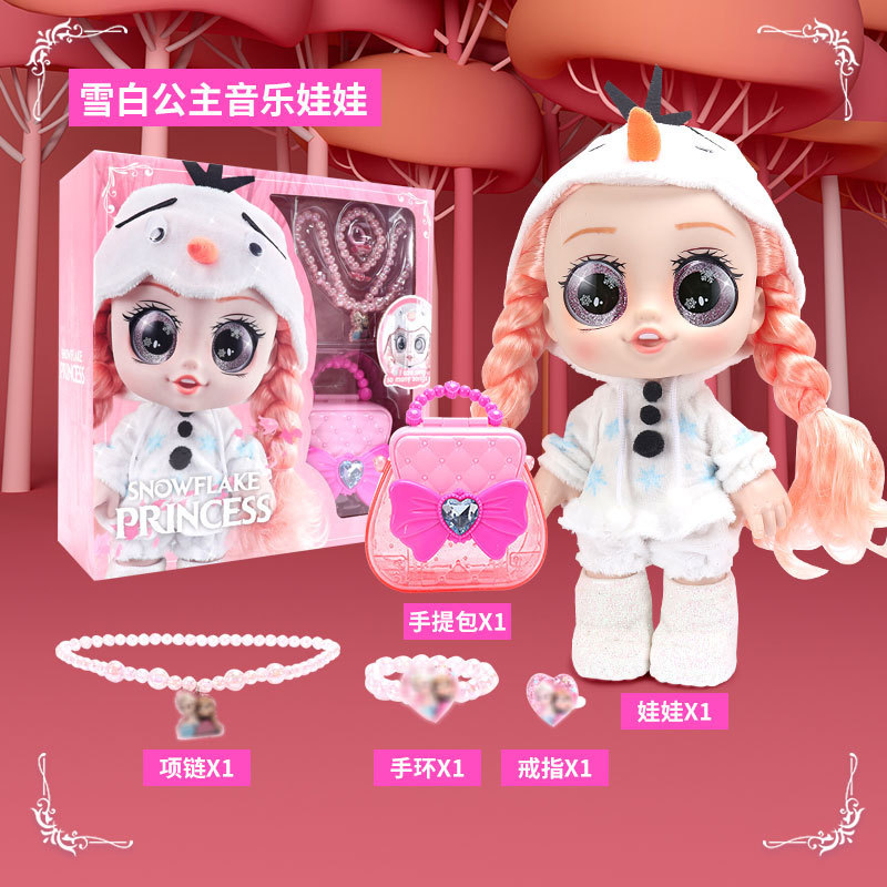 아이스 크리스탈 스노우 [백설 공주]