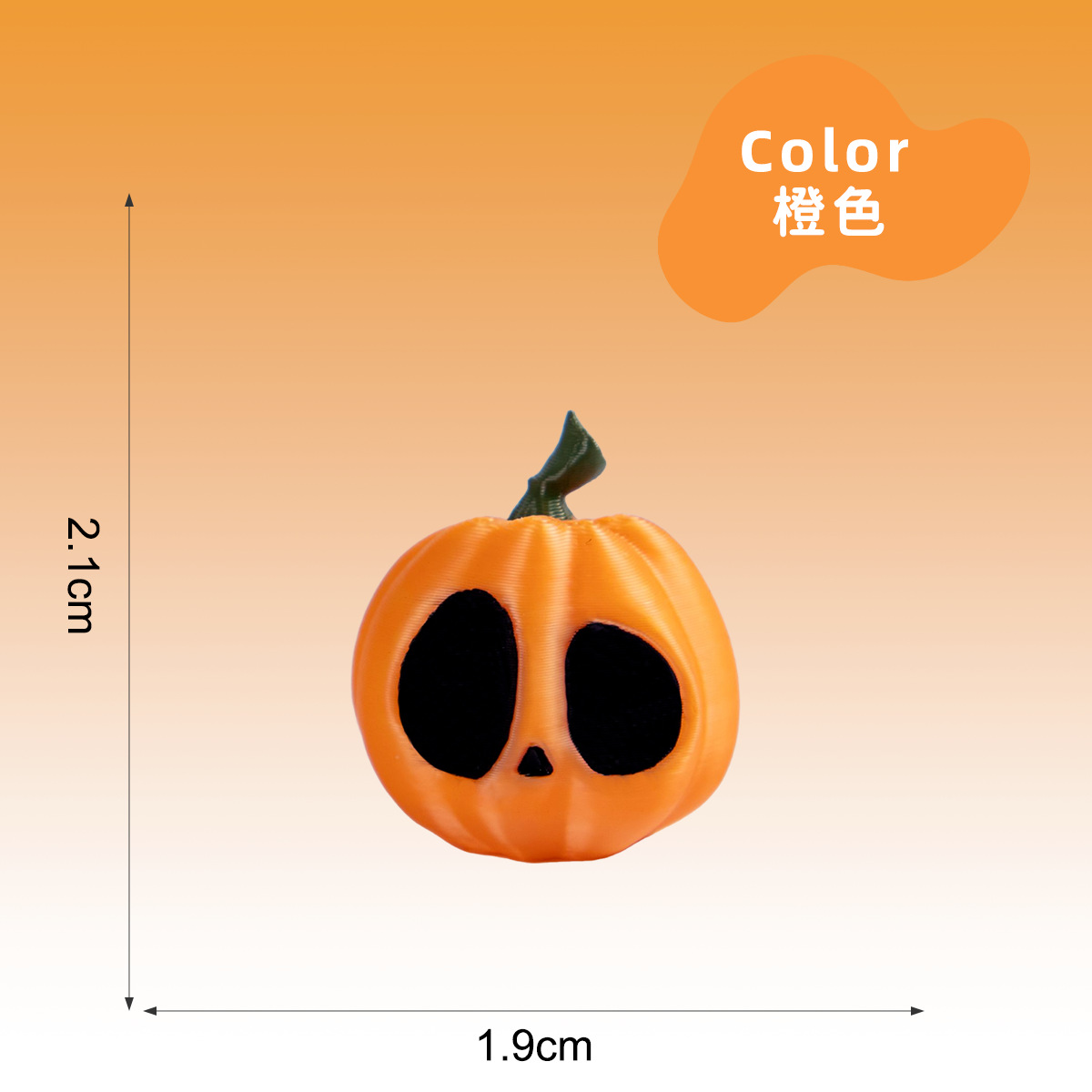 3D다표현 호박 트럼펫 오렌지-호박 6호