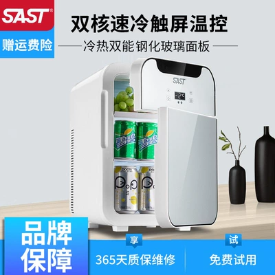 Sast Mini avtomobil soyuducusu, 16L, avtomobil və ev üçün, kosmetika soyuducusu