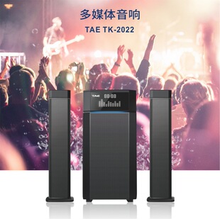 Tk-2022 2.1 Bluetooth Audio Large Favorably