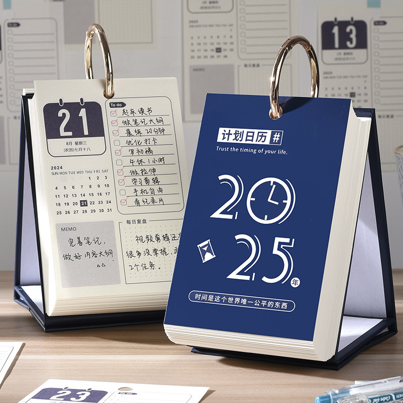 2025年每日计划打卡日历2025年新款台历计划表记事备忘录本桌面摆|undefined