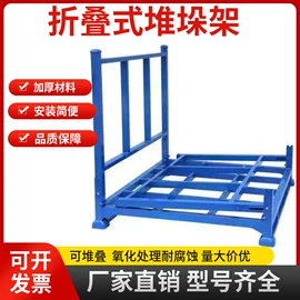 仓储笼;仓储货架;周转箱