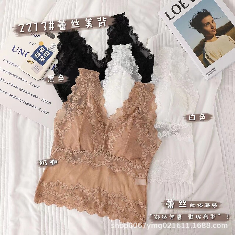 Live Broadcast Explosions French Style Lace Wide Shoulder Strap Beautiful Back Inner Breathable Ice Silk Non-rimmed Underwear Anti-slip Top