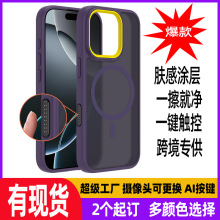 �m���O��16promax֧�ܴ����w���֙C���|��AI���I�R�^ȫ����ˤ��