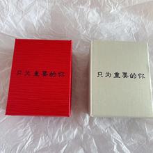 手链礼盒包装饰品首饰盒包装小众设计ins送闺蜜情侣礼盒礼品袋