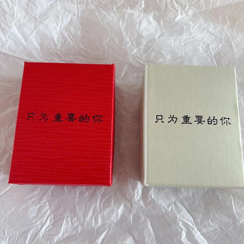 Bracelet Gift Box Decorations Jewelry Box Packaging Niche Design ins Gift Box Gift Bag for Girlfriends Couple