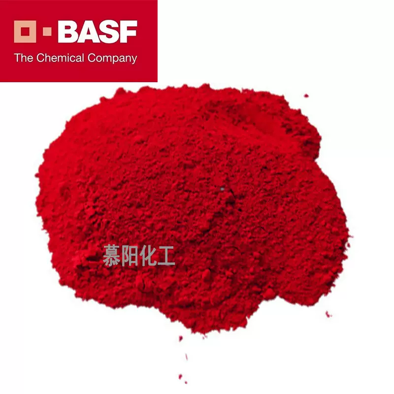 巴斯夫K3840高温大红Basf Irgazin RedK3840/2030高透有机颜料