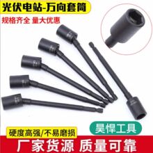 �����վ��Ͳ һ��ʽ13MM�����Ͳ����������ͷ360��ת����Ͳ