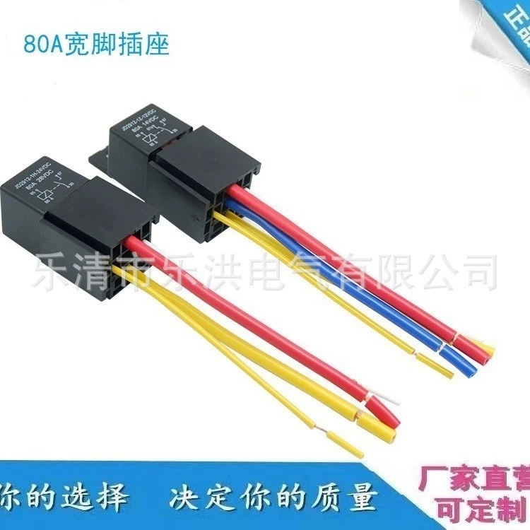 Автомобильное реле 80A12V24V4 фута 5 футов нормально открытый и нормально закрытый GPS-навигационная фара Рог JD2912