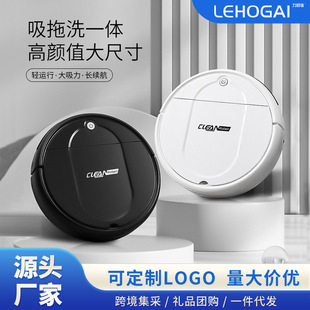 New Sweeping Machine household automatic intelligent vacuum cleaner indoor mop sweeping and suction all-in-one machine gift box
