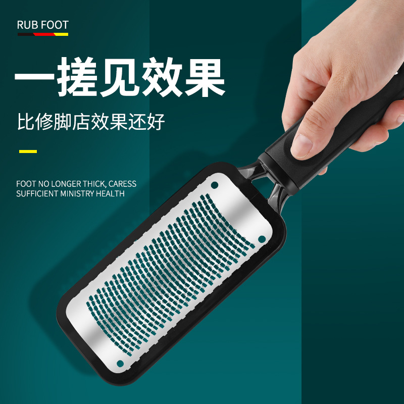 廠家直供不鏽鋼搓腳板磨腳器腳板銼去死皮老繭磨角質腳底修腳工具