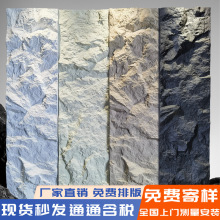 现货pu岩壁背景墙仿真石材室内外墙装饰文化砖pu石皮pu仿真文化石