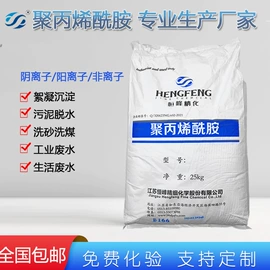 净水絮凝剂;制浆助剂;其他添加剂