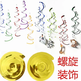 拉花、彩带;万圣节摆件;吊旗/三角旗