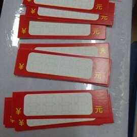 手写便利店小标签编号超市价签纸纸标价