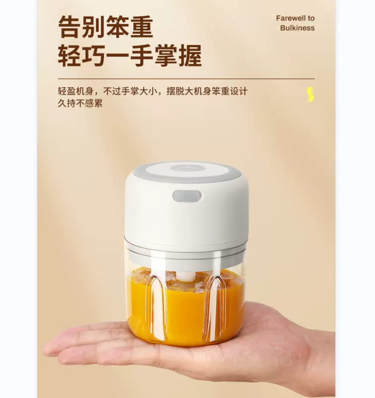 迷你无线电动捣蒜器拉蒜器蒜泥器神器蒜泥机压蒜器打蒜蓉机搅蒜器