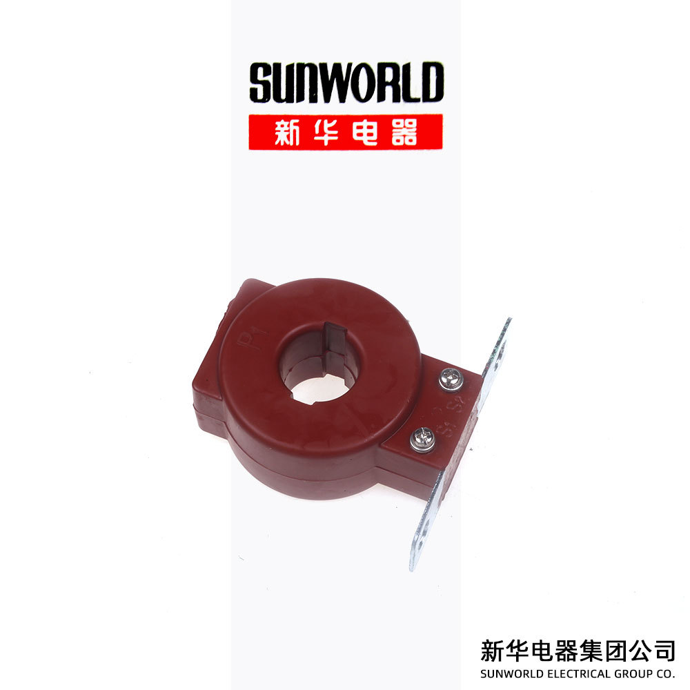 新华互感器 LMZJ1-0.5 200/5 电流互感器 红色 0.5级
