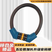 自行車鎖防盜密碼鎖山地車便攜式車鎖電動車鎖鏈條鎖單車配件大全