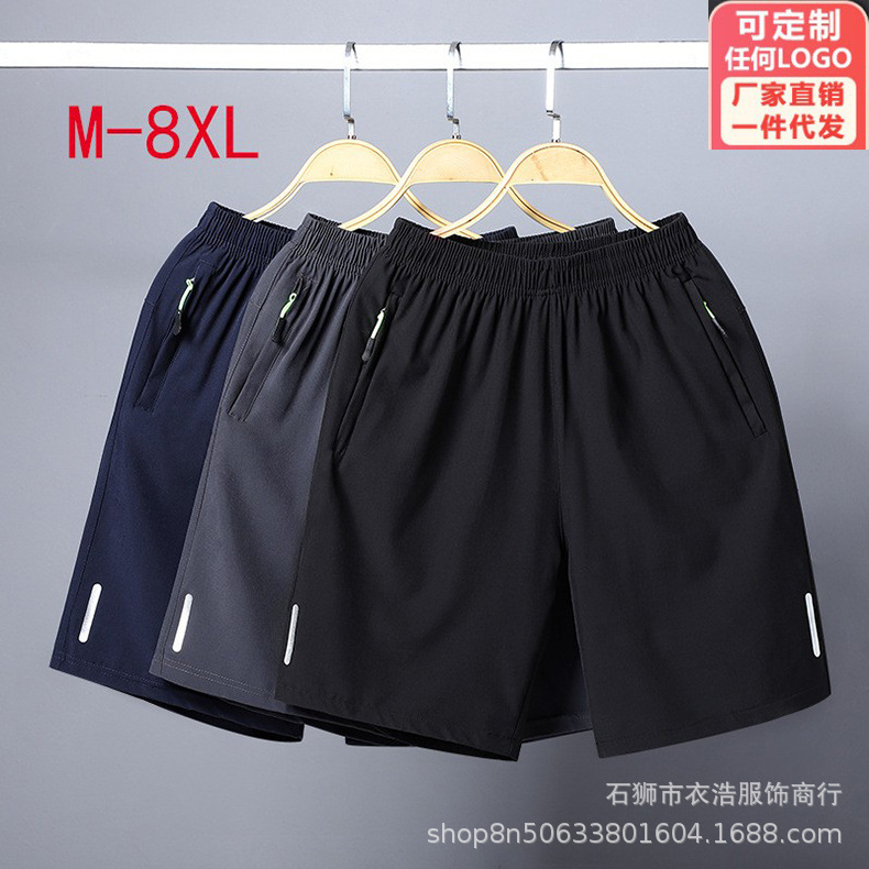Pantalones Cortos Deportivos para Hombre Hasta 280 Libras de Poliéster Transpirable para Deportes y Gimnasio image 3