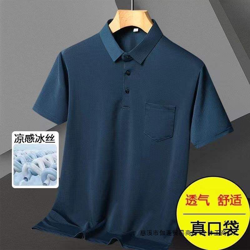 Summer Ice Silk Short-Sleeve Polo Shirt for Middle-Aged and Elderly Fathers, Loose Casual T-Shirt, Solid Color Ice Silk Men's T-Shirt