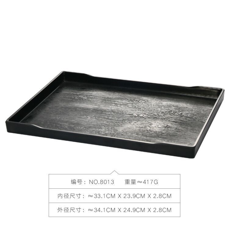 8013 블랙 팔레트