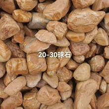 ľ�yʯ��ʯ��ʯ��ʯ�쾰��ľ�yʯҎ��ȫ�r��