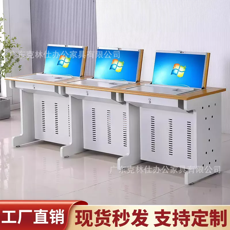 翻转电脑桌学校多媒体电教室机房培训学习桌显示器隐藏翻转电脑桌