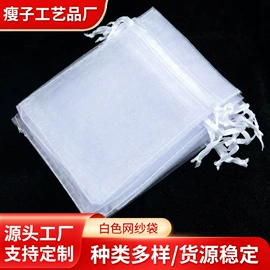 麻布袋;纱布袋;绒布袋