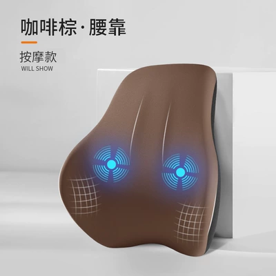 Waist support – compress lumbar support - coffee-brown-high-qualityelectric-massage-model-single-lumbar-support