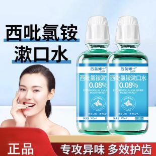 �����¿ښ⡿�������@����Һcpc����ˮ��ȥ��ζ����坍�־�0�㾫
