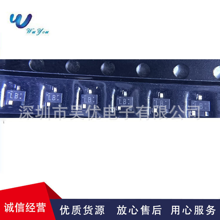 DRA5114E0L  丝印LB  SOT-323  PNP双极晶体三极管全系列原装现货