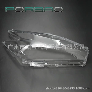 Nissan Loulan MURANO 14-18 fənərinin şəffaf PC örtüyü