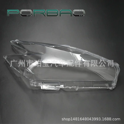Suitable for Nissan Loulan lampshade 14/15/16/17/18 years headlight transparent cover PC MURANO auto parts (Fara qapaqları)