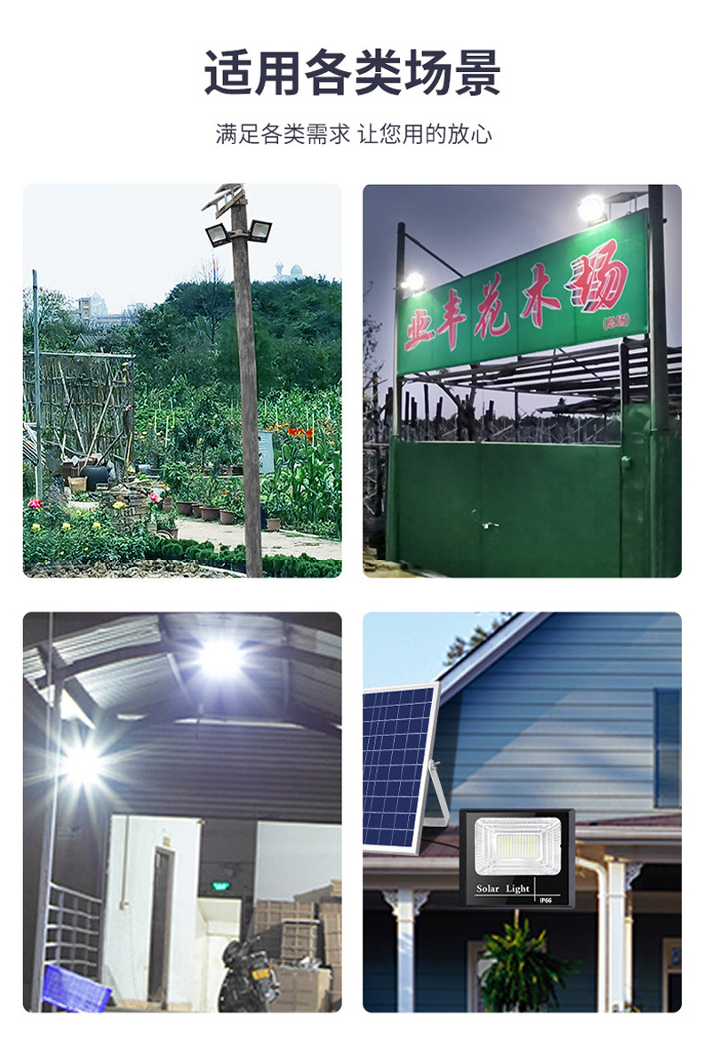 聚宝盆详情800_10