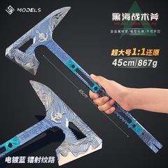 Shuojie デルタ周辺特大黒海戦術斧ゲーム武器モデル 1:1 おもちゃコレクション装飾品