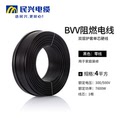 民兴电缆硬护套线阻燃ZR/ZC BVV 300/500V 4平方国标纯铜芯电线