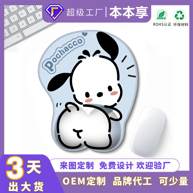 Wrist Mouse Pad Set Silicone Wrist Guard Girls Cute Office Computer Keyboard Hand Rest Pad Anti-Slip Mouse Pad Wrist Mouse Pad Set Silicone Wrist Guard Girls Cute Office Computer Keyboard Hand Rest Pad Anti-Slip Mouse Pad
