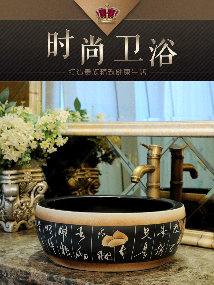 瓷帝 艺术盆卫生间台上盆圆形陶瓷洗脸盆复古洗手盆家用台盆面盆-阿里巴巴