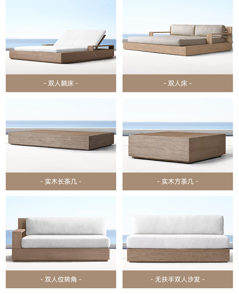 户外实木沙发_07.jpg